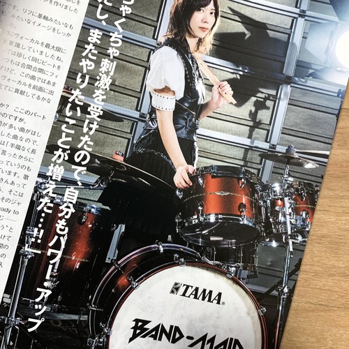 BAND-MAID Epic Narratives Interview YOUNG GUITAR 2024 Nov Score Book Miku Kanami - Picture 16 of 24