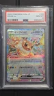 Pokemon- Eevee ex 126 Sv8a *GEM MINT PSA 10* Japanese Terastal Festival