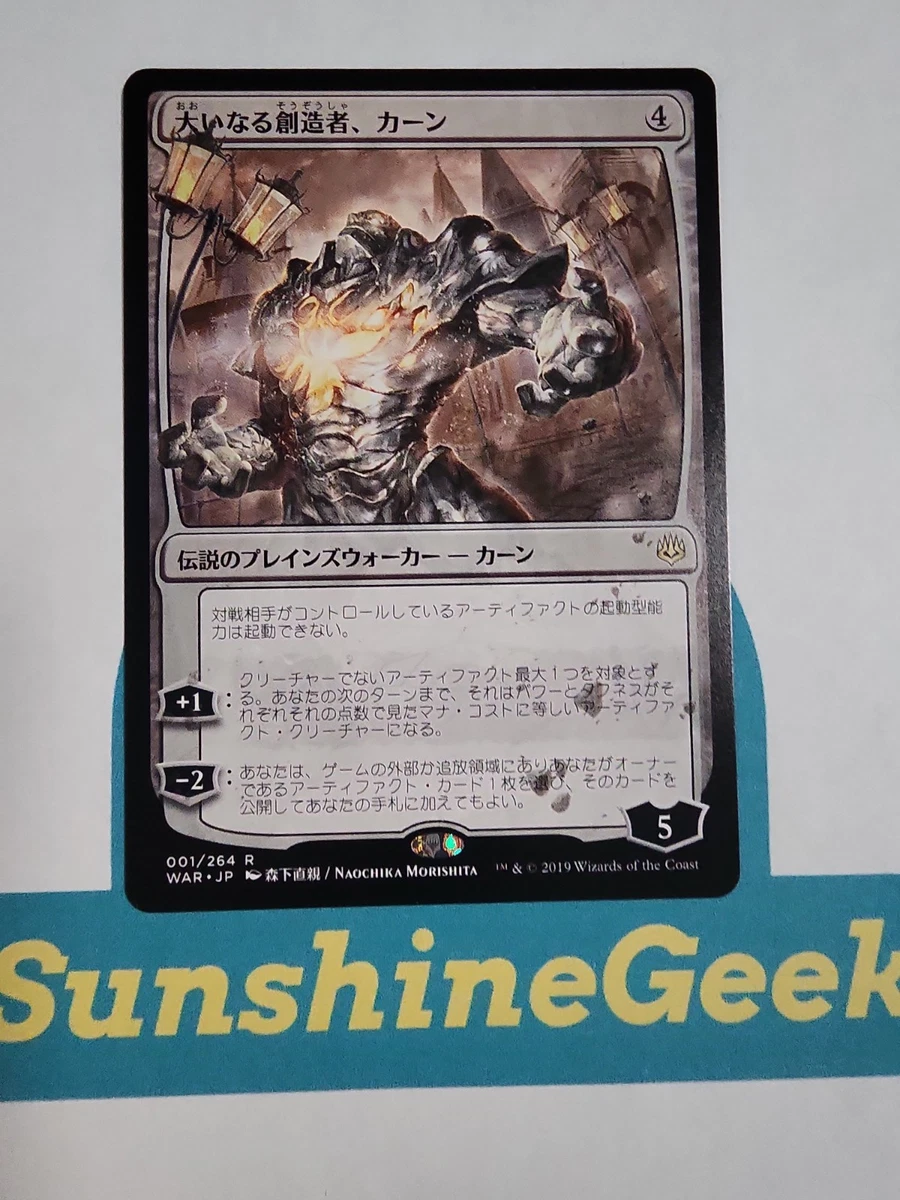 Preços baixos em Planeswalker Magic: The Gathering Jogos de cartas