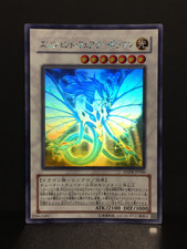 Ancient Fairy Dragon | Holographic Rare | ANPR JP | leicht bespielt | Yu-Gi-Oh