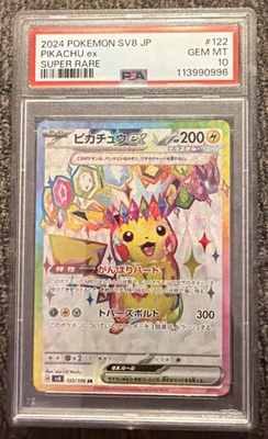 #ad 2024 Pokemon Japanese Super Electric Breaker Pikachu ex Super Rare 122 PSA 10 $75.00