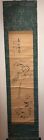 Japanese Hanging Scroll Art Painting kakejiku Matsu #M112