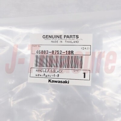 KAWASAKI Z900 ZR900FLF 2020-2023 Genuine HANDLE F.S.BLACK 46003