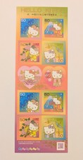 Sanrio Helo Kitty Stamps Shanghai Expo 2010 Japan 50 yen
