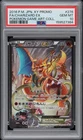 2016 Pokemon Jpn XY Promo Charizard EX Game Art Collection #276 PSA 10