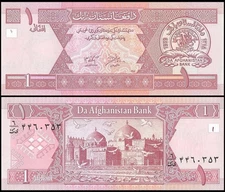 AFGHANISTAN 1 Afghani, 2002, P-64, UNC World Currency