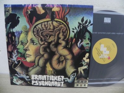 Brainticket - Psychonaut 1992 KOREA Vinyl LP