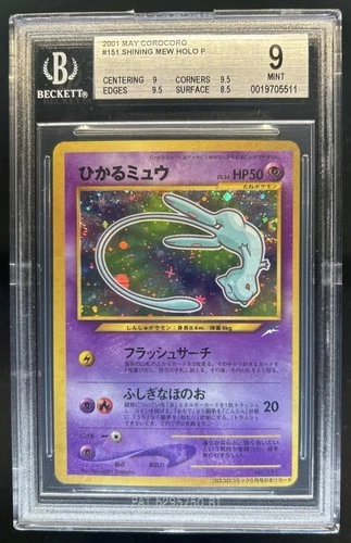 2001 Pokemon May Corocoro Shining Mew Holo #151 BGS 9 Mint