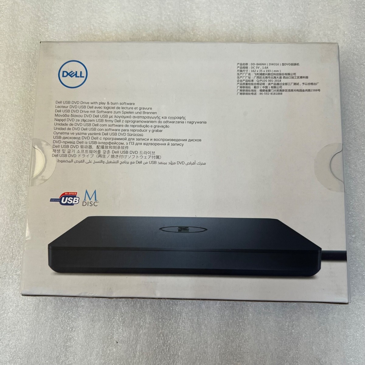 Dell DW316 USB Slim External DVD±RW Drive - New - Mac & Windows