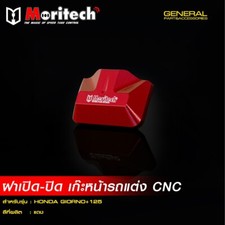 Moritech Scooter Glove Box Open close Lid CNC Fit For Honda Giorno-125  Red