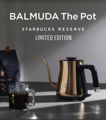 BALMUDA The Pot | STARBUCKS 型番 K07A-SB s-l400.jpg