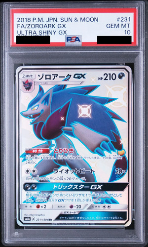 PSA 10 Zoroark GX SSR 231/150 GX Ultra Shiny SM8b Japanese Pokemon Card 2018