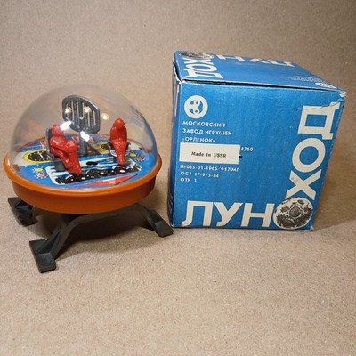 Vintage USSR Space Toy Wind Up Moon Walker Lunokhod Soviet Capsule Ship No Key