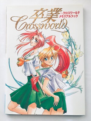 Graduation Sotsugyou Cross World Memorial Book Guide Kunstbuch mit Postkarte