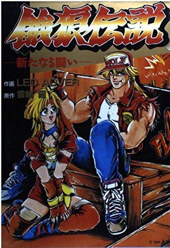 Fatal Fury Manga