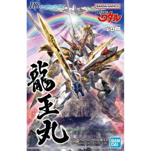 Bandai HG Amplified IMGN RYUOUMARU Plastic Model