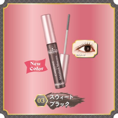 New 2024 Canmake Metal Mascara 03 Sweet Black Mascara Made In