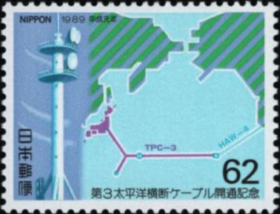 Mihoページ Japan #Mi1843 MNH 1989 Opening Trans Pacific Fibre [1830] | eBay