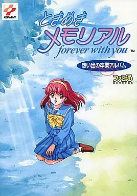 Strategiehandbuch PC Aspe Tokimeki Memorial Forever With You Erinnerungen...