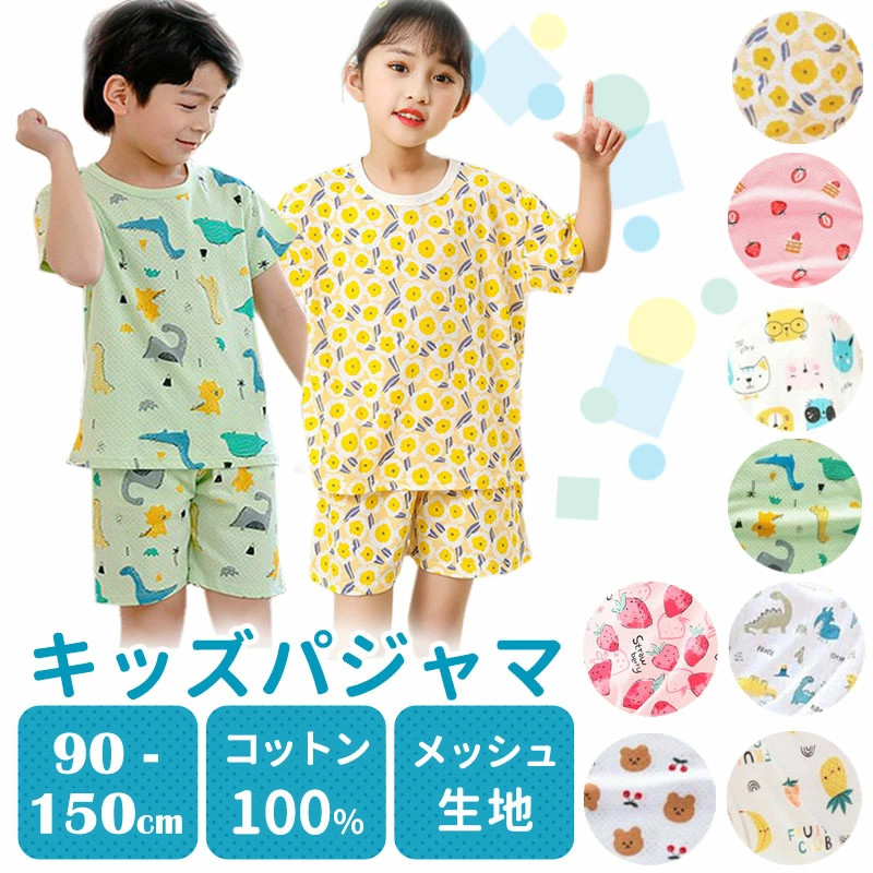Pijama de verano para niños 100 % algodón manga corta malla conjunto superior e inferior azul marino