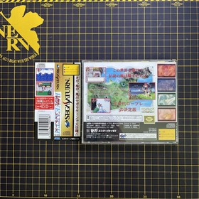 MAGIC KNIGHT RAYEARTH Sega Saturn W/Manual Spine Complete CIB