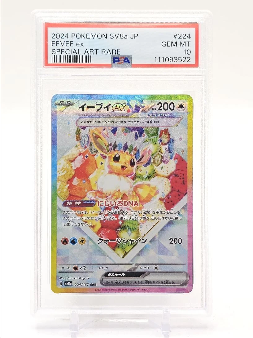 Eevee Pokémon TCG Rare Collectible Individual Card Games in