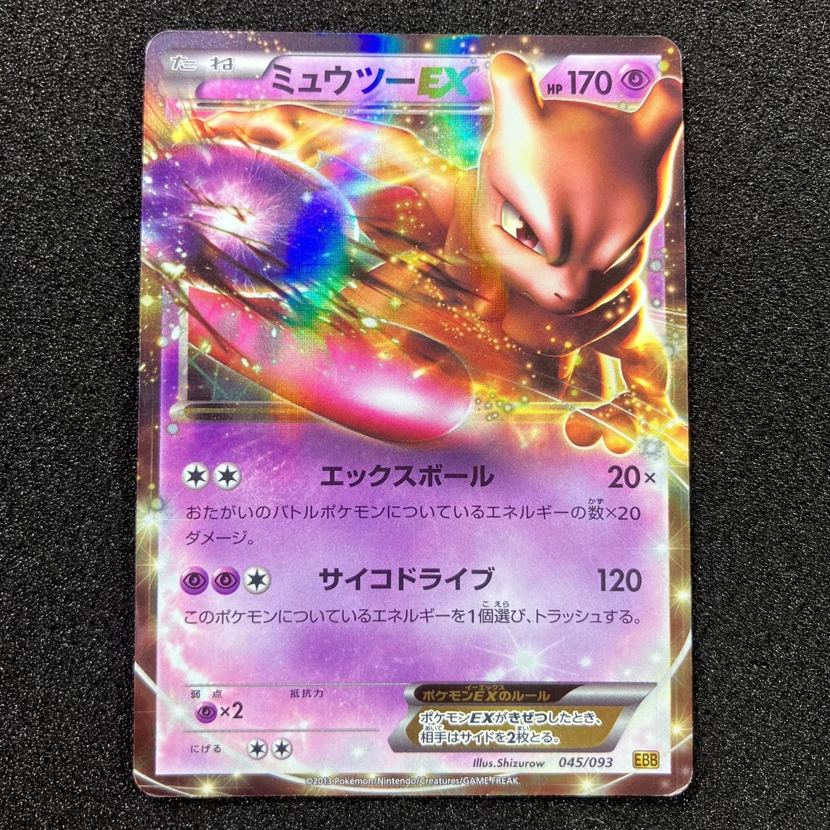 Mewtwo ex 045/093 Battle Boost for sale | eBay