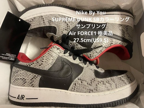 Baskets homme 9,5 États Unis Nike Airforce1 X Supreme personnalisées collection originale LTD très bon état