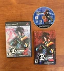 The Bouncer (PlayStation 2 PS2) CIB Complete w/ Reg Card & Tested - Ships Fast