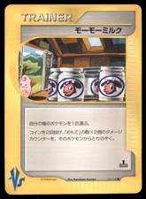 Moo-Moo Milk 131/141 Common VS Series Pokemon Japanese US SELLER MP