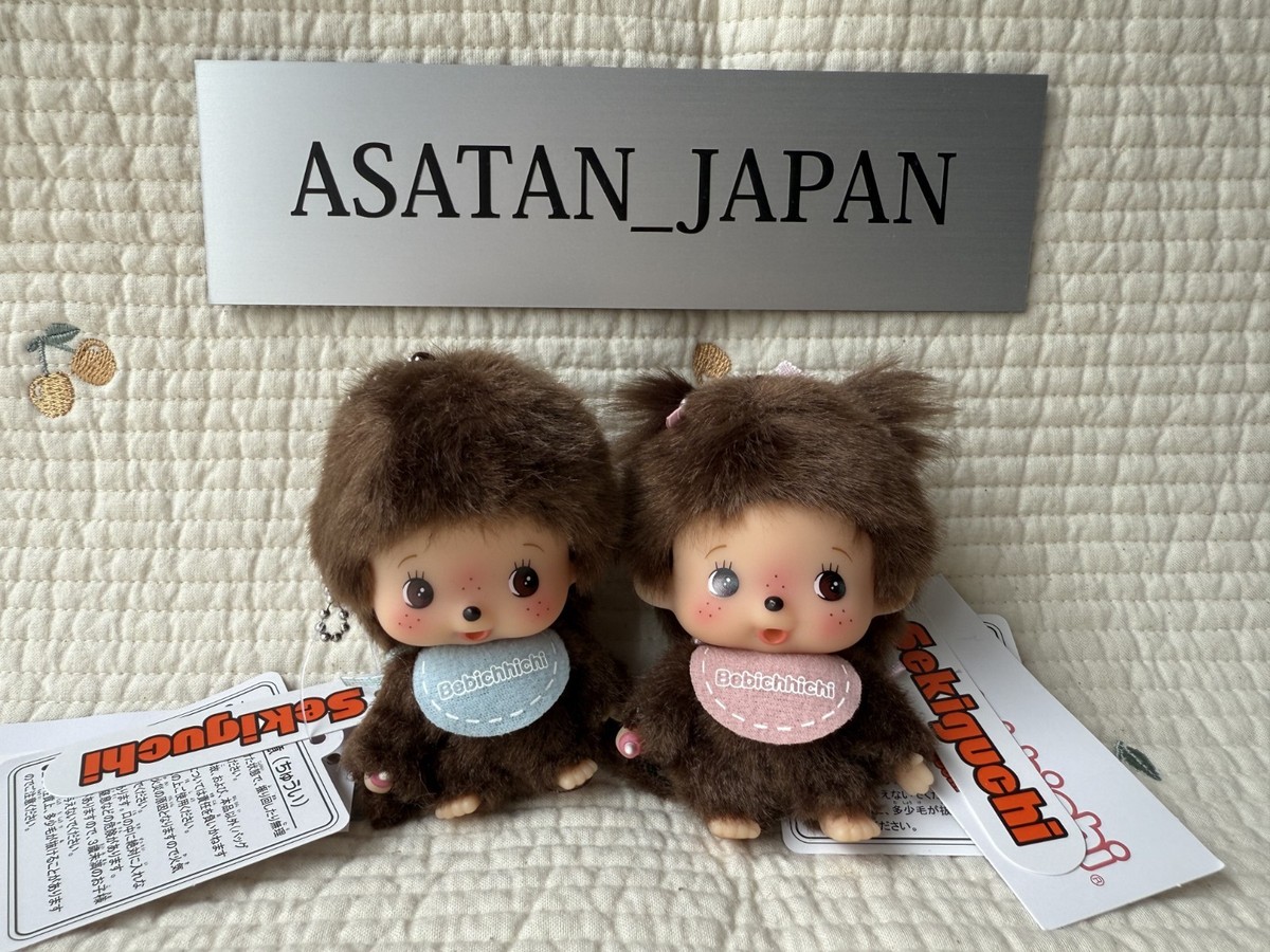 ベビモンチッチ Baby Monchhichi boy & girl Bebichhichi Boy & Girl Baby Monchhichi S size Plush Doll