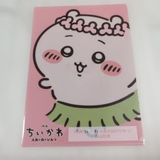 Chiikawa Clear File Chiikawa Market 14 Clear File Folder Movie Chiikawa