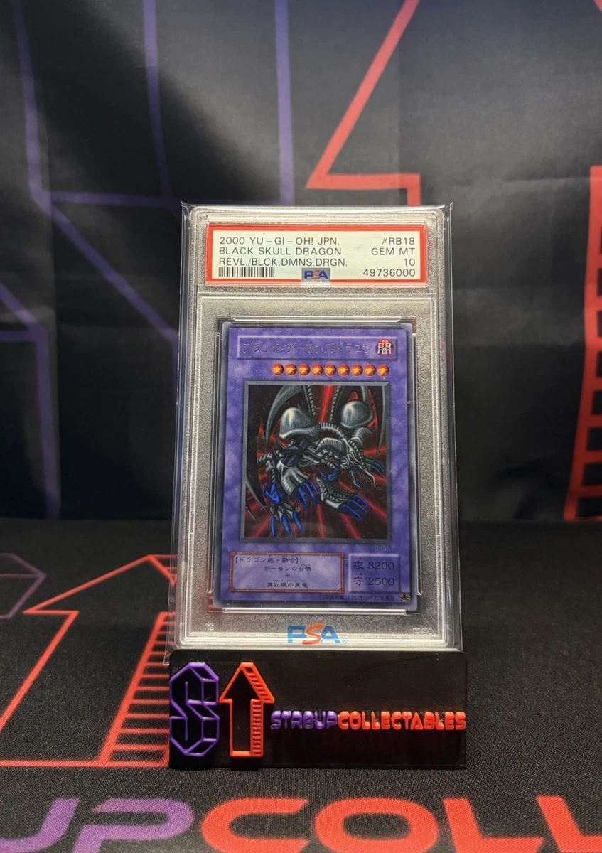 Yu-Gi-Oh! TCG Professional Sports Authenticator (PSA) Individual