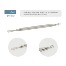 Acne Pore Extractor 5-Piece Set  Case