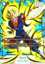 Vegito FB04-130 Prices | Dragon Ball Fusion World Ultra Limit