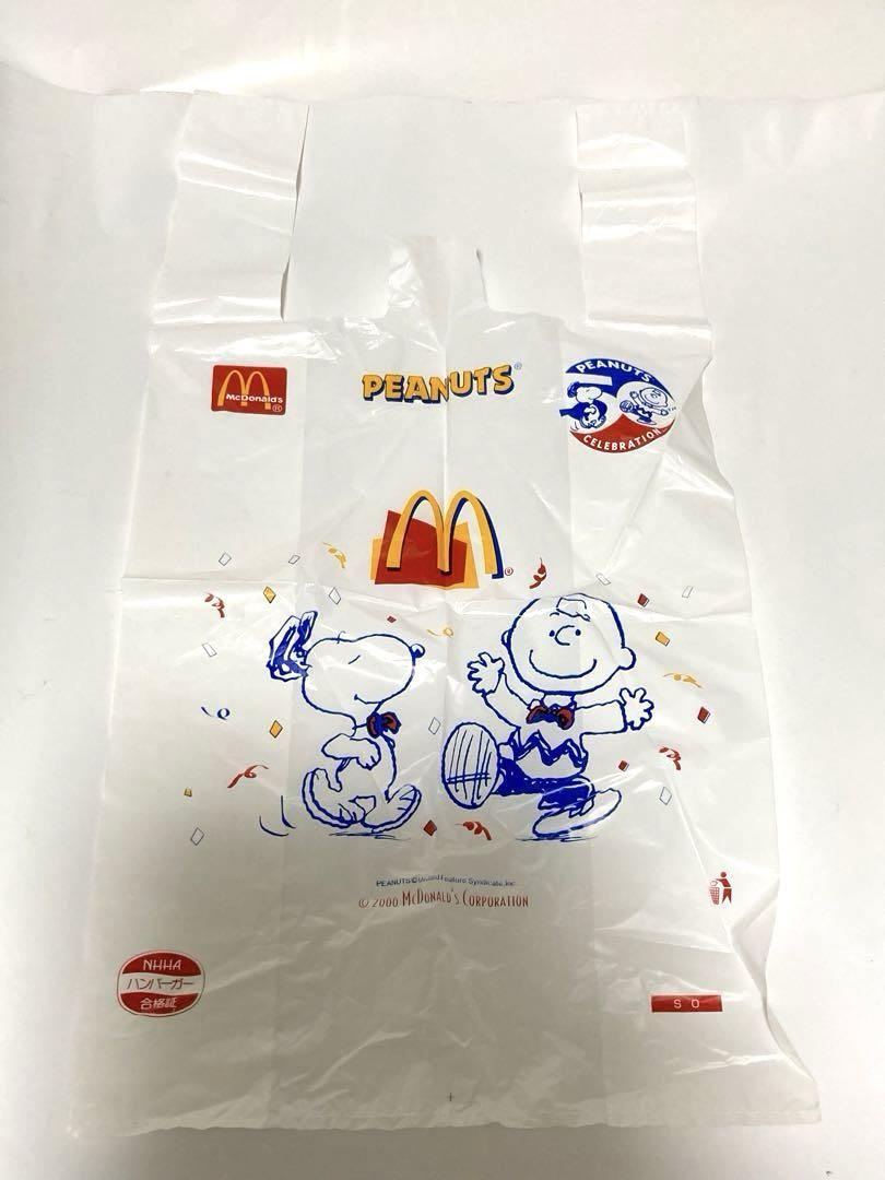 Snoopy McDonald's Happy Meal Complete Set Peanuts 50th