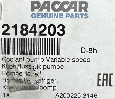 御成約　[3676] 2267065PE/ 2452068PE Genuine Paccar Coolant Pump Variable Speed