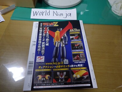 Hachette Weekly Iron Castle Mazinger Z Make Mazinger Z 065 Only