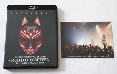 BABYMETAL RED FOX FESTIVAL blu-ray The Five Fox Festival in Japan