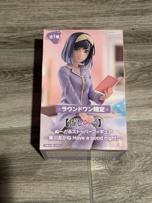Oshi No Ko Noodle Stopper Figure - Akane Kurokawa (Round One Limited Edition)