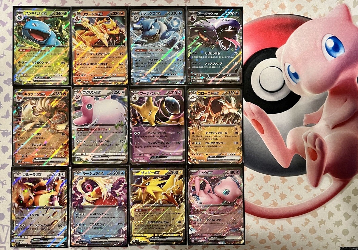 Pokemon TCG Japanese Sv2a 151 RR Double Rare You Pick! Pack Fresh