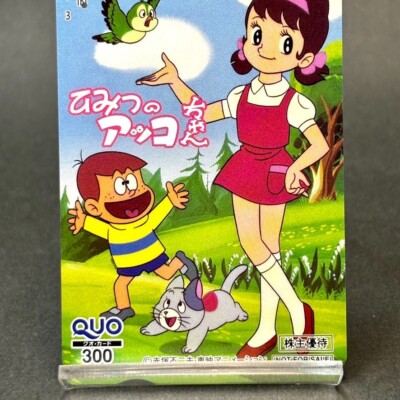 Himitsu No Akko-Chan Limited Quo Card Fujio Akatsuka Phone Japan