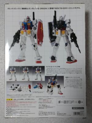 Gff 1009 Gundam Fix Figuration Metal Composite Rx78-02 Action