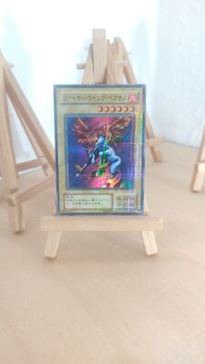 Firewing Pegasus Feuerflügel-Pegasus P3 03 Ultra Parallel Japanisch HP