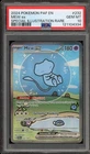 Pokemon Mew ex Paldean Fates Special Illustration Rare #232 PSA 10 Gem Mint