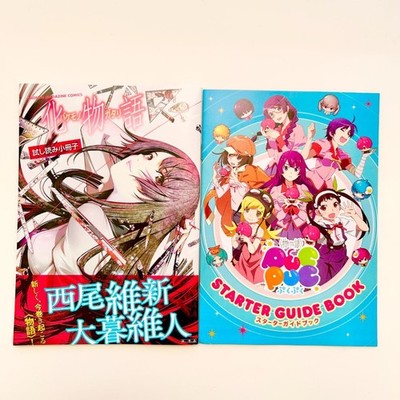 ASIN: ? (No)   Optimized eBay Title (English translation) Monogatari Series