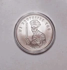 1oz 2016 We Brutalize You, BU With COA, 349/940, Silver Shield, capsule