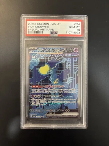 Iron Crown ex 214/187 SAR Pokemon Terastal Festival - PSA 10 Gem Mint