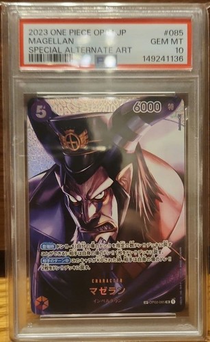 Magellan (SP Card) graded PSA 10 for sale on eBay