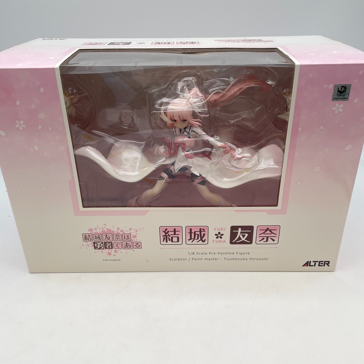 （美品）YUKI girly box s-l1200.jpg